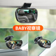Zuntuzhe car baby rearview mirror children's observation mirror car rear view mirror car baby mirror auxiliary wide-angle curved mirror standard model (clip + suction cup type)