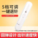 Jiuan Blood Sugar Prueba Strip NUEVO Modelo EGS-2000 AGS-1000 original aplicable a AG-605/695/607 Medidor de azúcar en la sangre [Modelo corto] Jiuan Blood Collection Pen 1 + 50 agujas