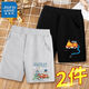 Trueves Boys Summer Shorts Kindersporthosen 2025 Neue Style Jungen Sommer Casual Pinch Hosen gutaussehend [2 Paar SEK56 Shorts] DR753 140