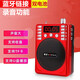 Jinzheng-Radio für ältere Menschen, tragbarer Mini-Bluetooth-Lautsprecher, Karte, Walkman, Geschichtenerzählen, Gesang und Oper, kann zum Aufladen an einen USB-Stick angeschlossen werden, Multifunktions-Audioverstärker, Deluxe-Version (zwei Lithiumbatterien + Bluetooth-Funktion + Aufnahmefunktion) Standardkonfiguration (Maschine + Lithiumbatterie + Ladekabel)