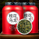 Tianzhouxi Official Tea Osmanthus Oolong Tea 500g Gift Bag Strong Fragrance Type Osmanthus Fragrance Tea for Drinking by Yourself