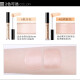 ZEESEA Nourishing Concealer Liquid Concealer Pen Palette High-gloss Contour Stick Pore Invisible Concealer Beauty Makeup Cosmetic Classic - Natural Color