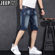 Jeep Spirit Summer Sticked Denim Shorts Herrenmarke Dünne Mid-Touser Ripped Slim Elastic Laie 5-Punkte-Hose lässige Reithose K#869 Blau und Schwarz [5-minütiger Mikrospin] 31/l
