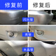 Baihuai silver touch-up pen car self-painting car paint scratch repair paint removal scratch Wuling silver gray hand spray paint standard repair - special color paint + bright oil + tools leave a message car model + year + color (such as 16 Bora Silver
