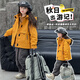 Disney girls' jacket three-in-one removable autumn and winter style children's jacket windproof jacket children's mid-to-large autumn clothes jacket same as coat + fleece liner 160 (recommended height 150cm 13-14 years old)