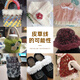 Baldauren皮草线水貂绒毛线裘皮绒围巾手工diy仿兔毛绒绒线团冬季女猫耳帽 白色3团+菲菲熊+棒针+礼袋+视频教程