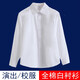 Xin Yueqing boys and girls white shirt medium and large children pure cotton long-sleeved bottoming shirt for primary and secondary school students school uniforms performance spring and autumn wear peak collar-long sleeve 160 cm