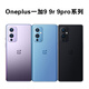 ASL适用原装一加9玻璃后盖1+9RT/oneplus/1+9pro手机后壳电池盖原厂 1+9RT青空结界纯原+无镜框+带散
