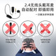 SAST head-mounted wireless microphone, U-segment frequency adjustable microphone, teaching guide, wireless headset, earmiao, little bee loudspeaker, wireless head-mounted one, one