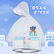 汪汪队立大功（PAW PATROL）儿童雨衣带书包位男女童宝宝透明雨衣幼儿园上学专用小学生雨披 S