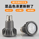 Pupan LED Spotlight Cup Cob Spotlight Lampenschraube Mund Fokus Hotpot Restaurant 2700K Hochfarbe Rendering Light Source Par20 Blue Sky Modell 12W3000K High Display Ra9738