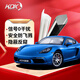 Kangdexin KDX glass sunscreen insulation film car film full car package package construction micro-crystal series (front shallow and rear deep)