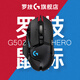 
Logitech K845 gaming mechanical keyboard G502 HERO wired keyboard Gaming mouse E-sports keyboard and mouse set K845 tea shaft + G502HERO
