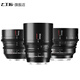 Seven Craftsmen Cinema Lens 35 50 85mm T2.0 Cine suitable for RED FX3 S5 R5 R6 Z6 85mm T2.0 Cine L mount