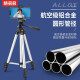 [Remote control high-end version] Mobile phone stand live broadcast tripod shooting selfie Douyin short video landing anchor online class art test outdoor video postgraduate entrance examination re-examination photo tripod Hui Duoduo [110cm] Portable tripod stand + Bluetooth remote control + mobile phone clip X2