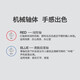 罗技K835有线机械键盘套装办公电竞游戏台式笔记本电脑84键便携键盘 K835机械键盘白色TTC轴-青轴