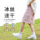 Yoyo one (Yoyo one) for girls' labor shorts for children in summer, thin ice silk five-point pants for girls quick-drying sports pants for girls medium-sized children 9889 white 15029 pink 160