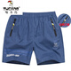 Woodpecker Men's Cotton Shorts d'été Summer Casual Three Quarter Pantalon Sports Men Running Home Pocket Pocket Place Pantals 831 Orange Zipper Pocket 3xl Recommandé 120-140jin [Jin est égal à 0,5 kg]