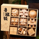 Liuxia Luban Lock 10-15 Jahre altes Set von Kongming-Lock-Buchen-Leichen- und Zapfenentwicklung intellektuelles Spielzeug pädagogischer Kinder und Studenten [High-End-Geschenk] Holzbox a