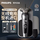 飞利浦（PHILIPS）剃须刀SP987198709883电动刮胡刀无线充电智能 普通装 SP9871进口+洁面刷+鼻毛