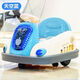 BabyPure Shine Internet Celebrity Kids's Electric Bumper Car Drifting Children Toy Car Bab