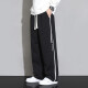 VETECOCOFF pants for men spring and autumn summer loose casual pants for men sports sweatpants for men simple straight wide-leg trousers for men 2356 black 4XL [Suggested 175-195Jin [Jin equals 0.5 kg]]