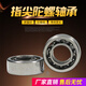 
Customized fingertip gyro bearings r188 688 608 6703 stainless steel ceramic high speed bass imported from Germany craft 10 stainless steel r188