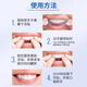 EMK whitening teeth strips, whitening teeth strips, removing yellow teeth, whitening teeth strips, whitening enzyme whitening teeth whitening strips, 1 box [14 patches = 7 pairs]