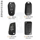 Geeignet für Dongfeng Peugeot Key Cover Lederschlüssel Pack 308/4008/301/408/5008/2008 Logo-Autoschlüsselkettenschale Peugeot A-Shoulder Panda