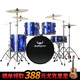 Taule de taureau de tambour (taureau) adulte débutant pour enfants débutant de grade de jazz drum de grade de jazz instrument bleu 5 cymbales 4 cymbales (visage de tambour à la peau d'huile améliorée)