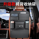 Wuji car seat back storage bag hanging bag car multifunctional chair back storage box storage bag car interior decoration supplies Honda car series large storage bag - customized black one-pair (2 pieces)