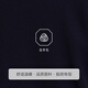 九牧王 【羊毛系列】【商场同款】男毛衫秋冬新款舒适针织开衫外套 HY1CV40217+藏青+修身版 L 175/96A(50)