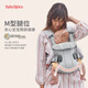babybjorn importado suecia correa de bebé bebé sencillo bebé sosteniendo artefactos saliendo a liberar manos un aire negro malla