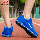 
Haiers Sports High School Entrance Examination Long Jumping Men and Women Students, Athletics Standing Long Jumping 1000 kilometers of Rope Jumping 1000 kilometers 868 Blue [Standard Size] 40