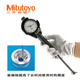 Mitutoyo三丰Mitutoyo孔径指示百分表内径量仪缸径规摇表 含千分表50-150mm/511-723-20
