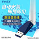 FAST迅捷FW310UH免驱版300M台式机USB无线网卡高增益wifi接收器 300M内置天线【FW310UH免驱版】