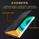 Genuine suitable for Huawei mate30pro mobile phone case mate30e pro protective cover genuine plain leather 5G smart sleep window flip cover all-inclusive anti-fall (plain leather back cover mobile phone) black
