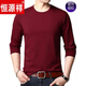 Hengyuanxiang high-end autumn cotton long-sleeved T-shirt men's base shirt loose round neck autumn clothes burgundy middle-aged men's top burgundy 723 165/M suitable for -125Jin [Jin equals 0.5 kg] wear