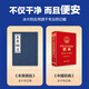 马应龙湿厕纸84片家庭私处痔疮专用杀菌（672片）可搭配卷纸卫生纸使用 84片*8包 （672片）
