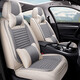 
Maifan Ruigeli Emgrand ec715 seat cover 718 four seasons 820 full cover new ec7 special 14 models 13 car seat cushion linen 82 charming cauli linen luxury version