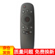 Donpv 适用长虹电视遥控器RID830 43U1 49U1 50U1 55U1 43/49U3C