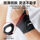 Li Ning (LI-NING) wrist brace fitness tfcc tendon sheath wrist inflammation protective gear anti-sprain bench press badminton tennis basket volleyball pressurized sweat-absorbent