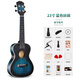 
Maureen solid wood veneer ukulele beginner student adult 23/26 inch ukulele children wooden small guitar 26 inch black solid wood veneer + Haomao