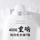 400G重磅长袖T恤男女秋冬美式纯色打底衫小领口宽松纯棉白色卫衣 黑色400g重磅螺纹袖口 L建议125-145斤