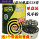 Xinliming mosquito-repellent incense, no-disassembly type, olive chrysanthemum mosquito-repellent incense, no-disassembly, strong mosquito repellent in the field, wild fishing, outdoor camping, 2 boxes