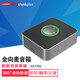 ThinkPlus Lenovo (thinkplus) video conferencing pocket speaker AI smart version portable external desktop computer desktop Bluetooth microphone speaker integrated silver