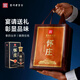 Huaizhuang 1983 Guizhou Huaizhuang 53 degree Maotai-flavor liquor whole box premium grain wine wedding banquet business banquet gift liquor gift box 53 degrees 500mL 1 bottle Maotai-flavor liquor single bottle