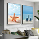 Taoran North Road Modern Simple Salon Decoration Paint