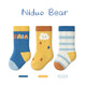 Nido Bear Children's Socks Autumn and Winter Thickened Cotton Socks Terry Socks Plus Velvet Warm Autumn and Winter Boys' Socks Boneless Socks