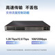 Huawei Datacom Intelligent Selection S5735S series enterprise-level three-layer network managed switch 24-port 48-port Gigabit + 10G optical port uplink core aggregation stack switch S5735S-H24T4X-A 24-port three-layer enhanced version Ethernet plug-and-play network monitoring splitter small and medium-sized companies access aggregation networking